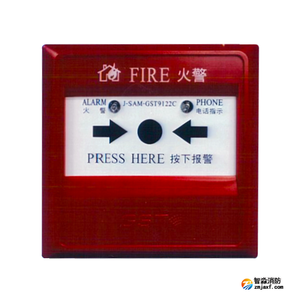 海灣J-SAM-GST9122C手動火災(zāi)報警按鈕 海灣J-SAM-GST9122C手動火災(zāi)報警按鈕