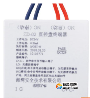 海灣ZD-02直控盤終端器