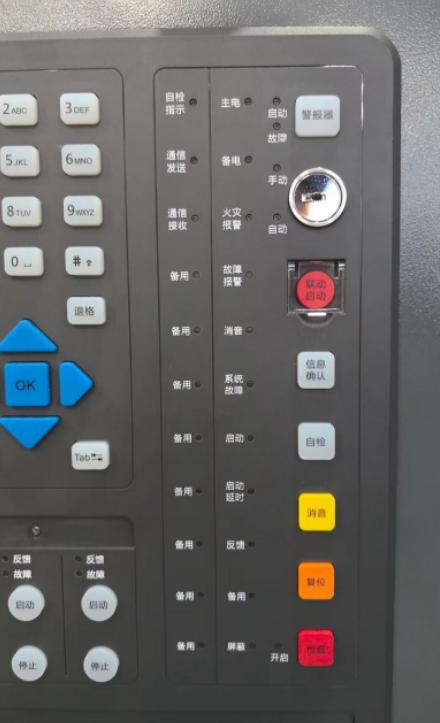 火災報警控制器新標準相關問題解答