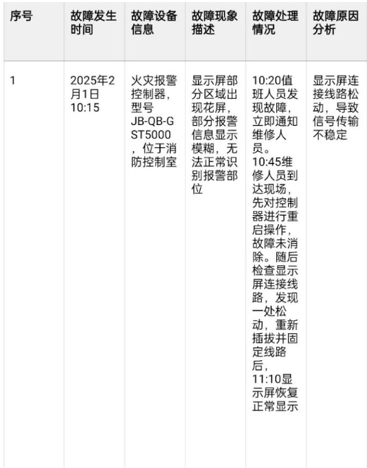 1740622013890065.png 1740622013890065.png