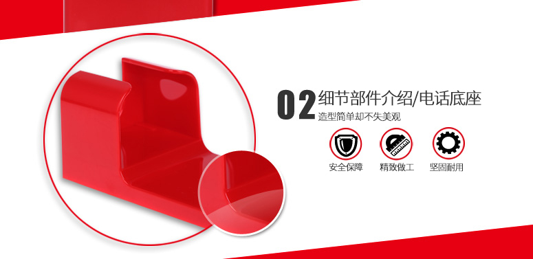 GST-TS-100A消防電話(huà)分機(jī)底座展示