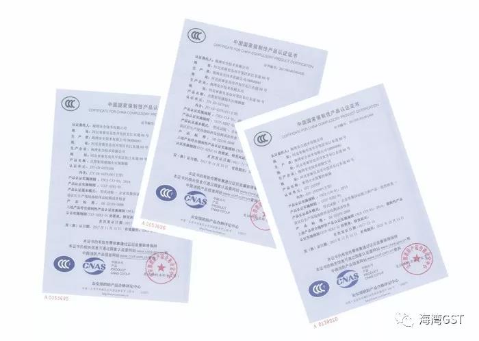 海灣GST家用火災安全系統檢測報告