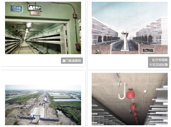 海灣城市管廊設計