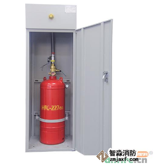 七氟丙烷氣體滅火系統