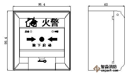 J-SAM-GST9123消火栓按鈕外形尺寸圖