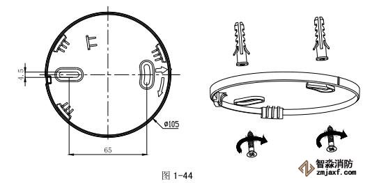 海灣JTY-GF-GSTN900-NB 獨立式光電感煙火災探測報警器安裝底座示意圖