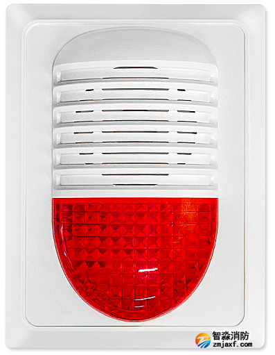 海灣GST-HX-240B火災聲光警報器